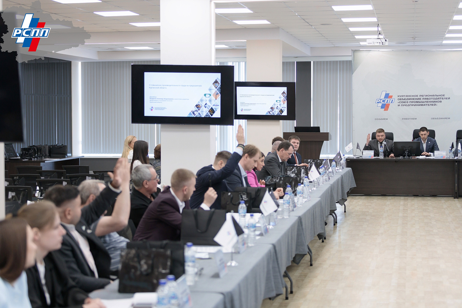 ДИРЕКТОР ДЕПАРТАМЕНТА СОЦИАЛЬНОЙ ПОЛИТИКИ ИВАН ВЛАДИМИРОВИЧ СМИРНЫХ РАССКАЗАЛ БИЗНЕСУ О ФЕДЕРАЛЬНОМ ПРОЕКТЕ «ПРОИЗВОДИТЕЛЬНОСТЬ ТРУДА»